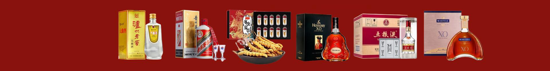 罗庄区宝丰烟酒商行