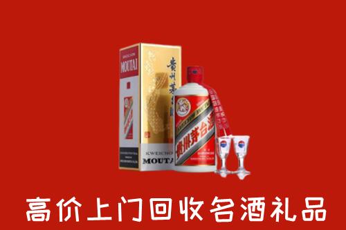 罗庄区回收茅台酒