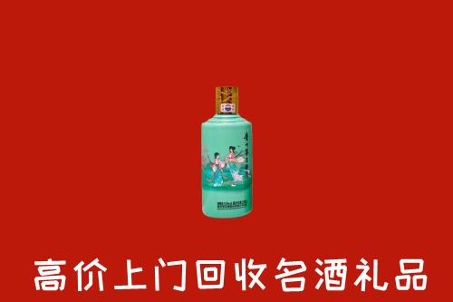 罗庄区回收24节气茅台酒