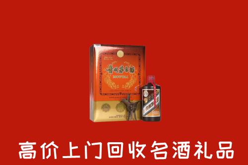 罗庄区回收贵宾特制茅台酒
