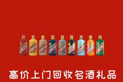罗庄区回收纪念茅台酒