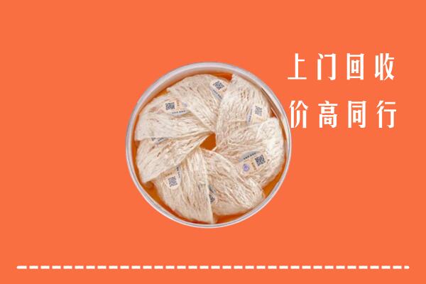 罗庄区回收燕窝