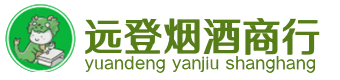 罗庄区烟酒回收:茅台酒,酒瓶,洋酒,名酒,冬虫夏草,老酒,罗庄区跃国烟酒经营部